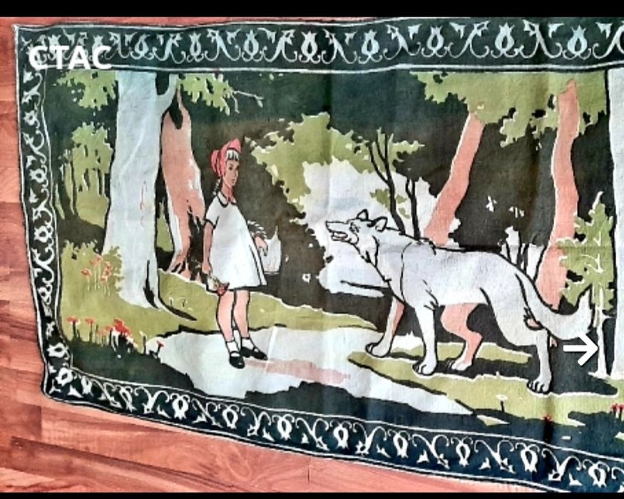 Автентични изделия,автентично,сюжетно каре за стена ,със забележка