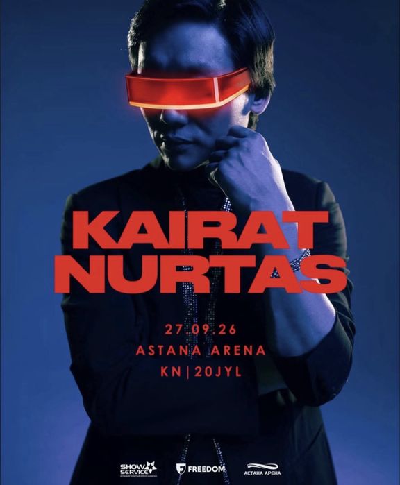 продаю проходки на концерт Kairat Nurtas(Astana Arena)