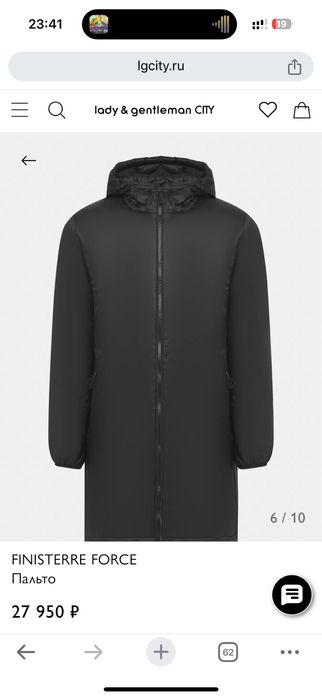 куртка демисизон