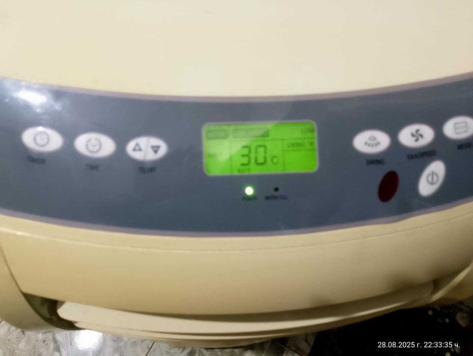 Мобилен климатик