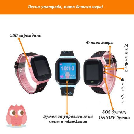 Детски смарт часовник телефон камера smart kids сим карта GPS WIFI SOS