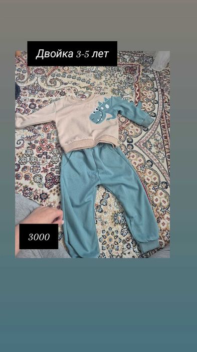 Детская одежда 3-5 лет