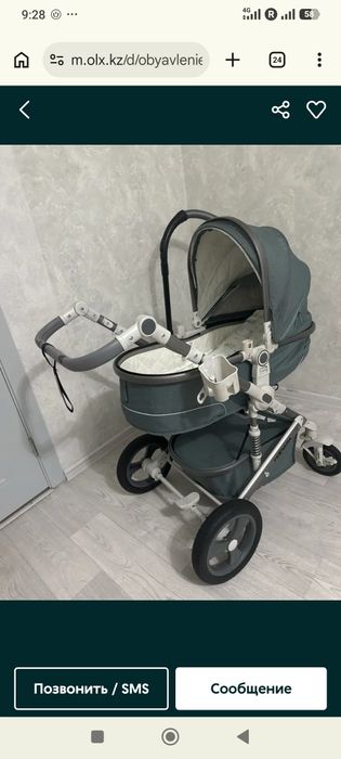 Коляска трансформер 3в1