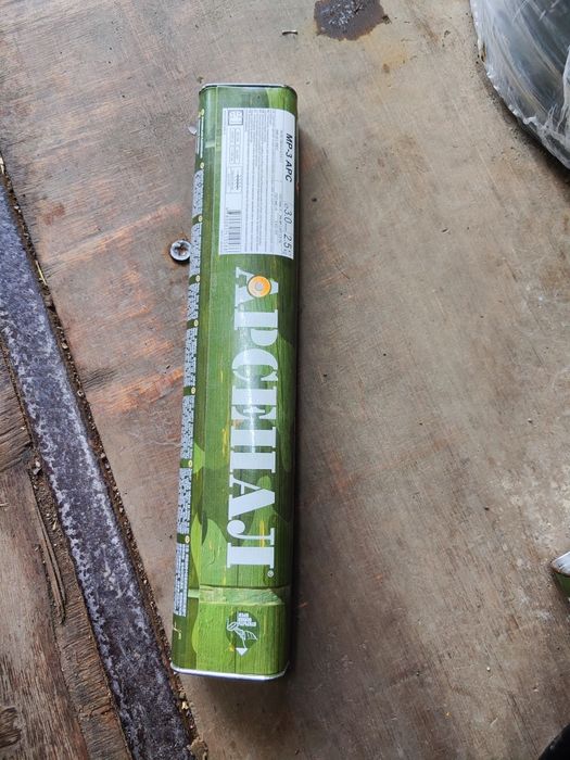 Электроды арсенал и аскайнак