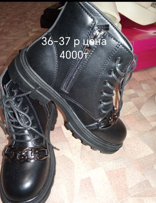 Обувь женская в наличии