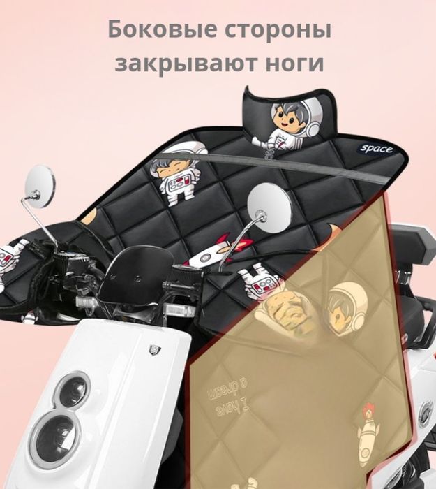 Куртка мотоциклиста