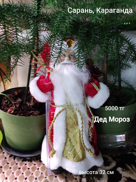 Новогодние игрушки