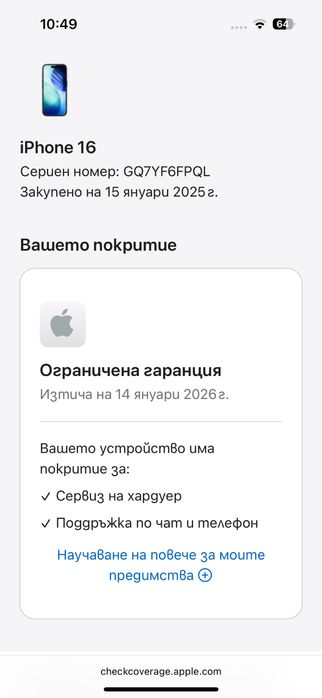 Apple Iphone 16 128gb black