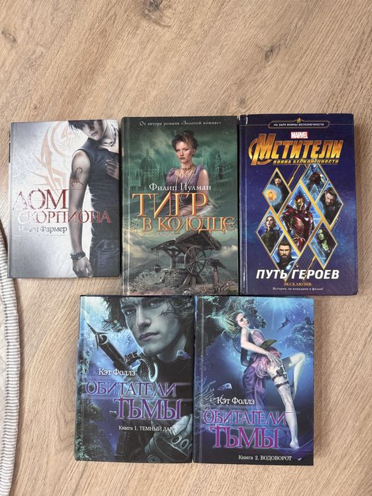 Продам книги  Алматы