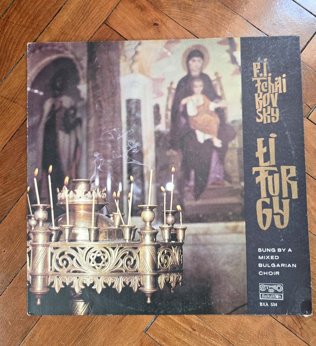 Грамофонни плочи