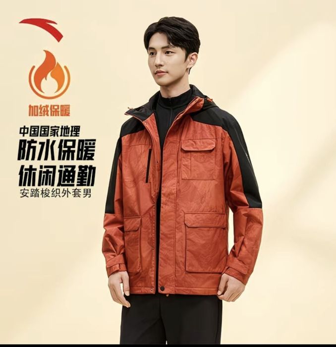 Весенне/осенняя куртка