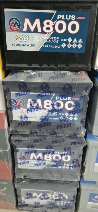 Samarqand AKUMLYATOR donaga va koʻtara savdo barcha turdagi texnikalar