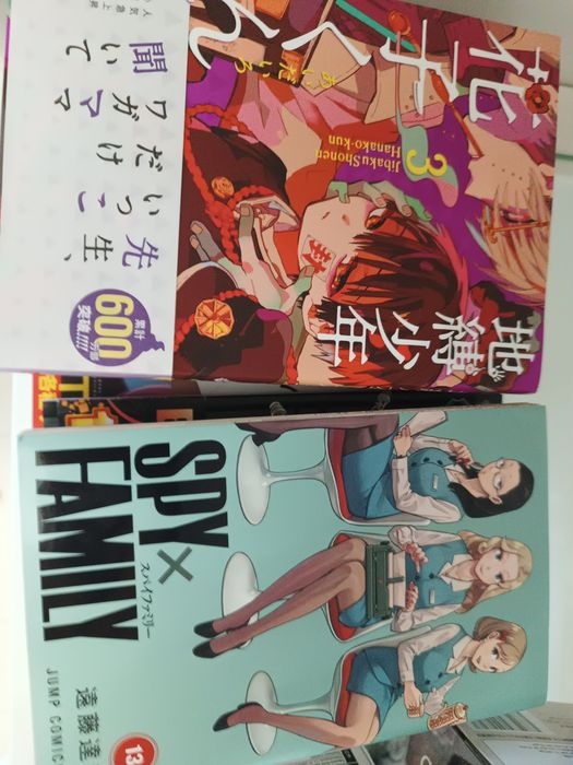 Манга на японском