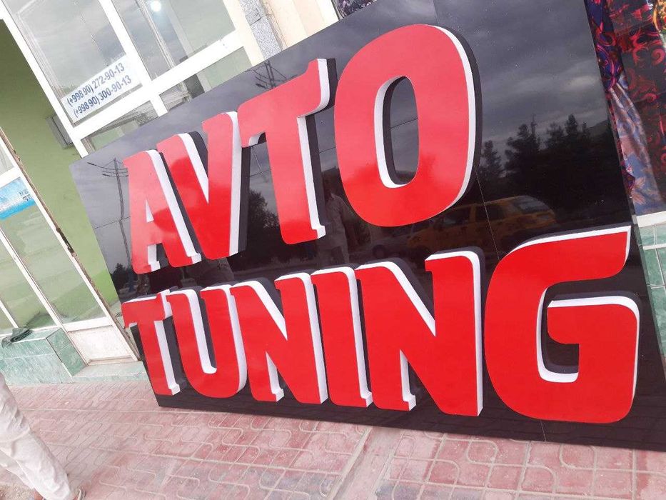 tashqi reklama narujniy reklama bukva banner