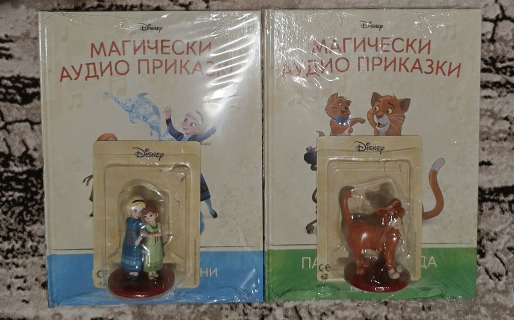 Магически аудио приказки