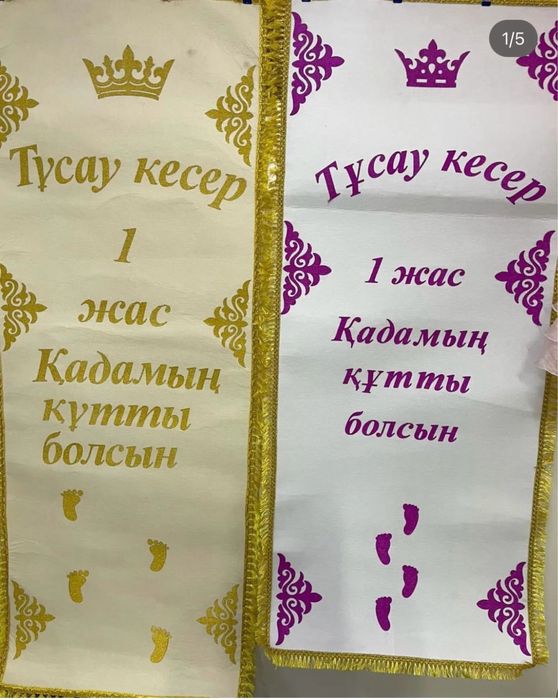 Продам национальный одежды