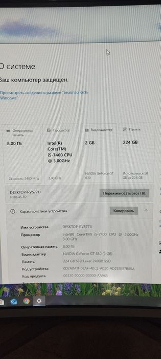 Polni Kamplekt Kampyuter