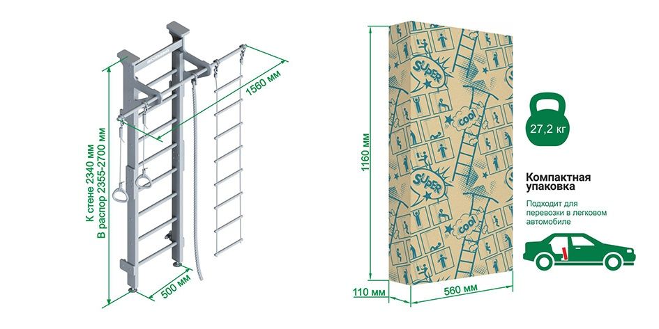Деревянная шведская стенка