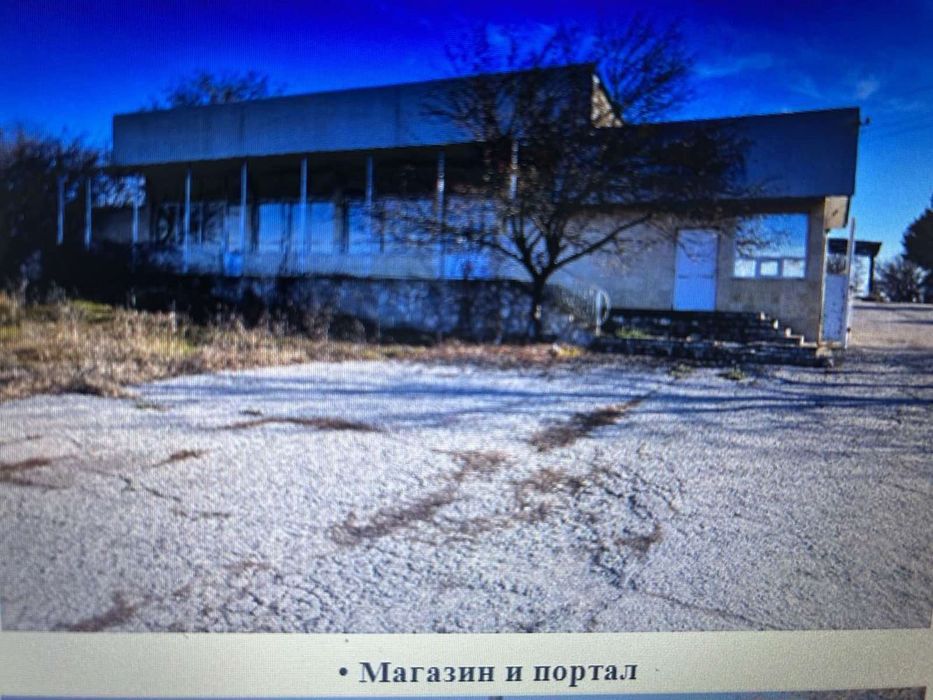 Продава се Парцел в Шумен, Промишлена зона - 256893 кв.м за 41 €/кв.м - Снимка #1