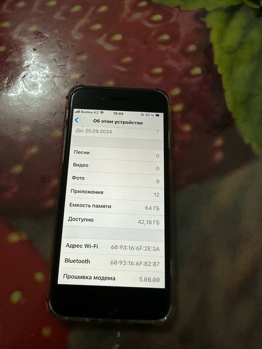 Продам SE2022
Состояниепои идеал
В ремонтах никогда не бывал