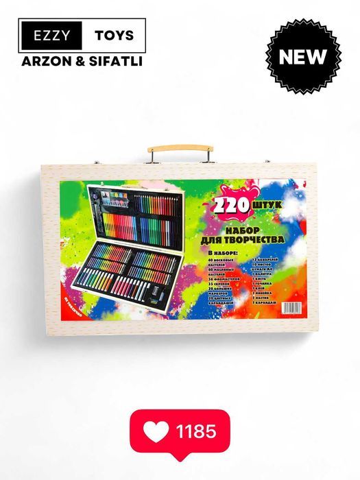 Bolalar ijodi uchun qalam va bo'yoqlar to'plami 220 pcs