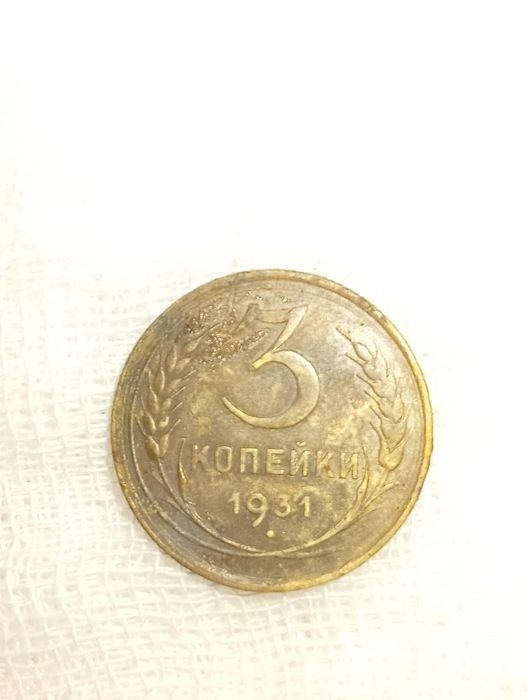 SSSR Rubl va Kopeyklar