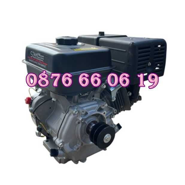 Бензинов четиритактов двигател за мотофреза 15HP