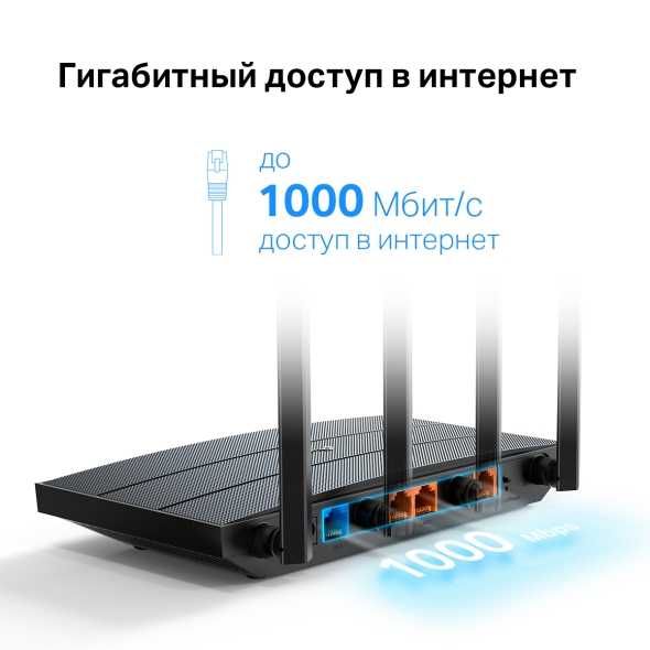 Wi Fi роутер Tp-link Archer AX12
Двухдиапазонный гигабитный