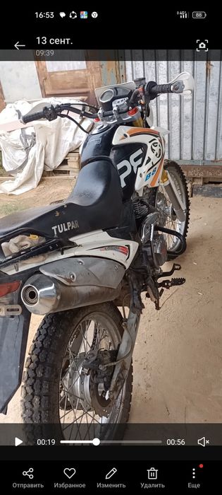 Мотоцикл Peda Enduro B8