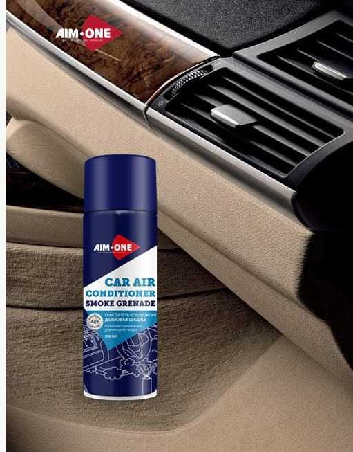 Сухой туман в баллончике, очиститель воздуха в салоне авто