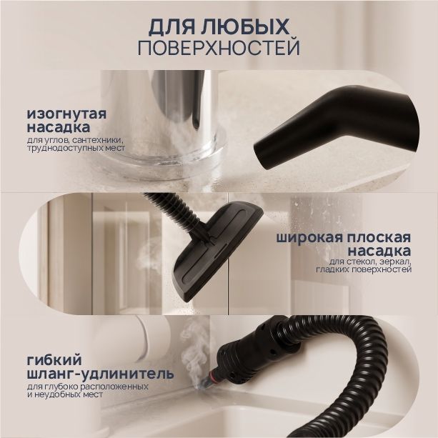 Продам пароочиститель