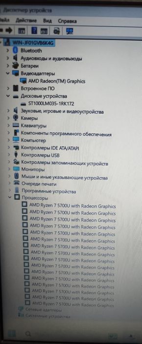 Lenovo.Ryzen7 5700u/8gb ddr4/15.6"FHD/1tb/Аккумулятор 7-8 часов/