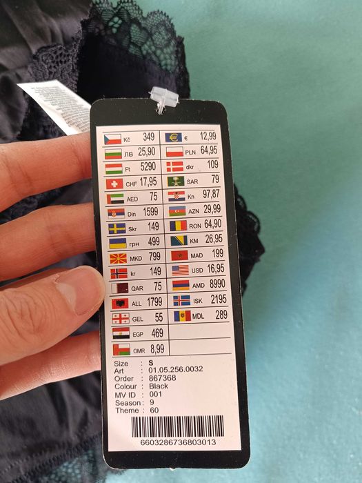 Нощница сатен черна