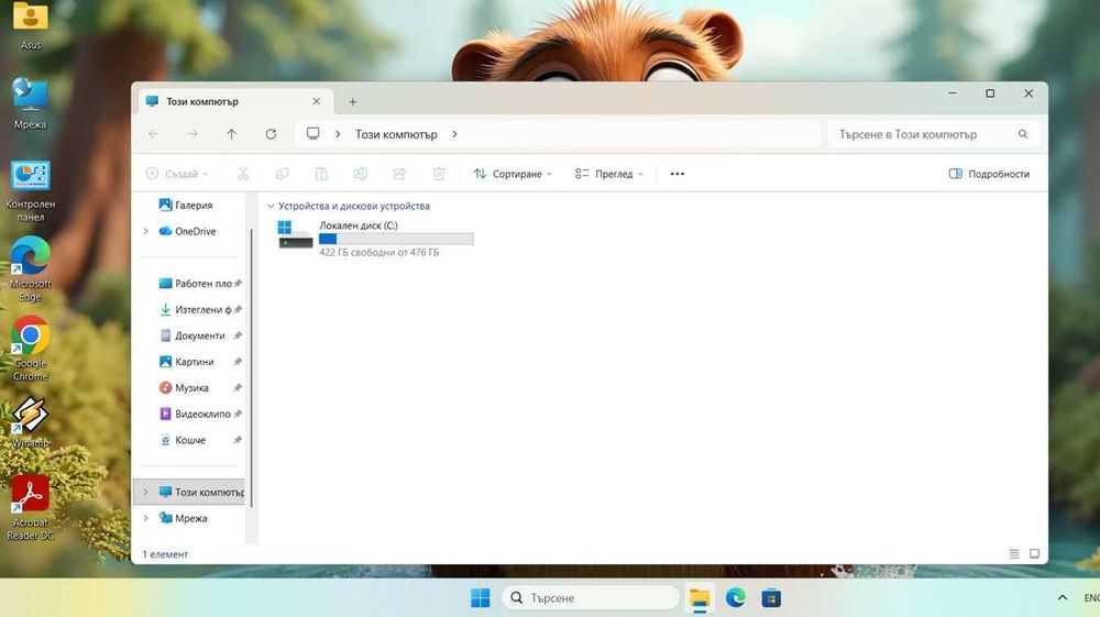 Asus ExpertBook B1   i5 1335U/16GB/512SSD/FHD