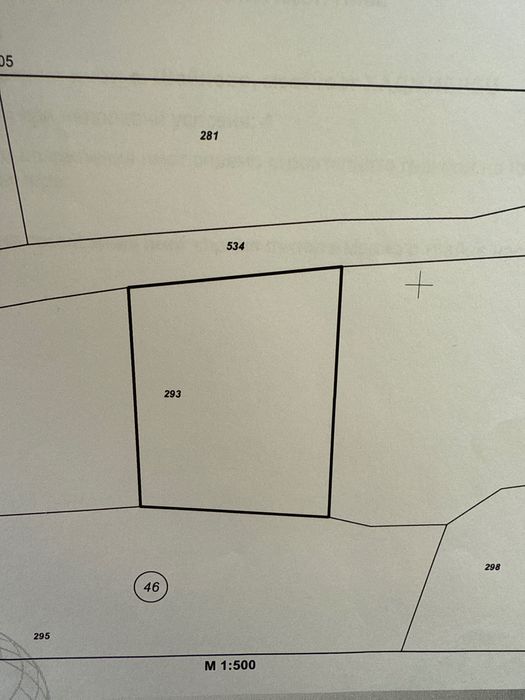 Продавам земя с.Шейново