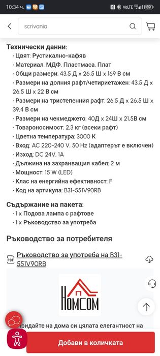 LED лаппа тип рафт