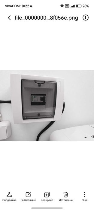 Електрически котел bosh tronic 3500 12kw и също така към него готова нова инсталация