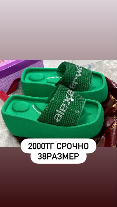 Сатылады срочноооо