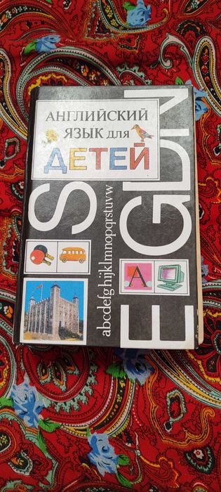 Продаются учебники по английскому языку