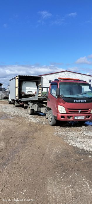 Эвакуатор по городу