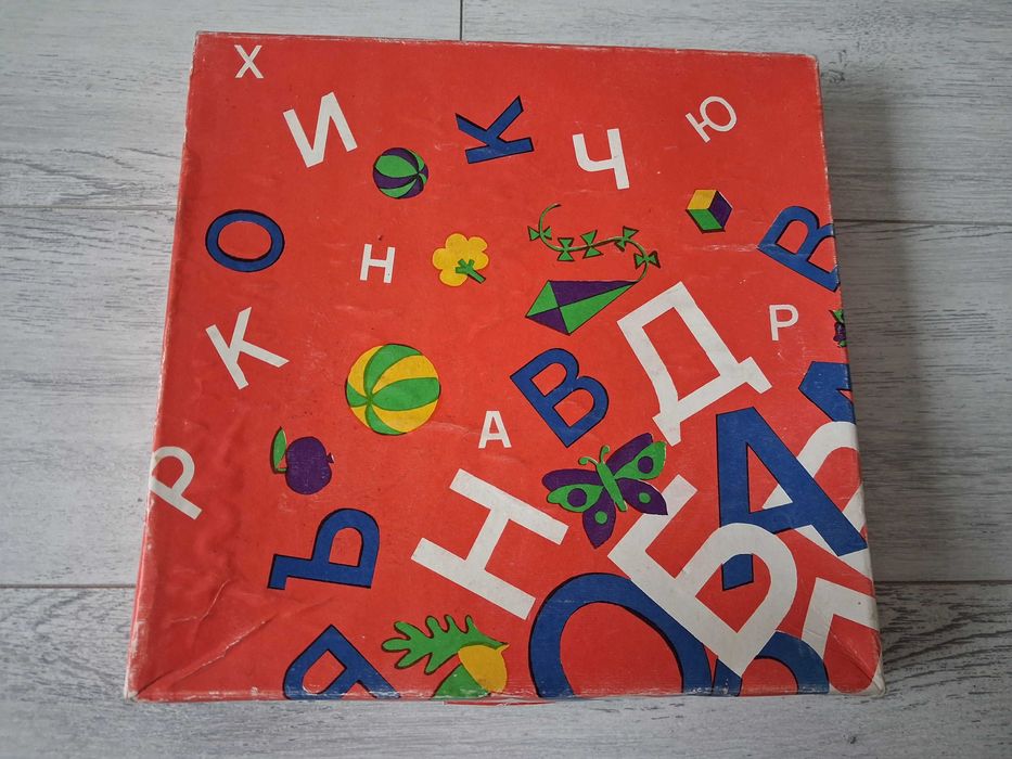 Стара,детска ,настолна игра