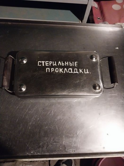 Пинцет медицинский