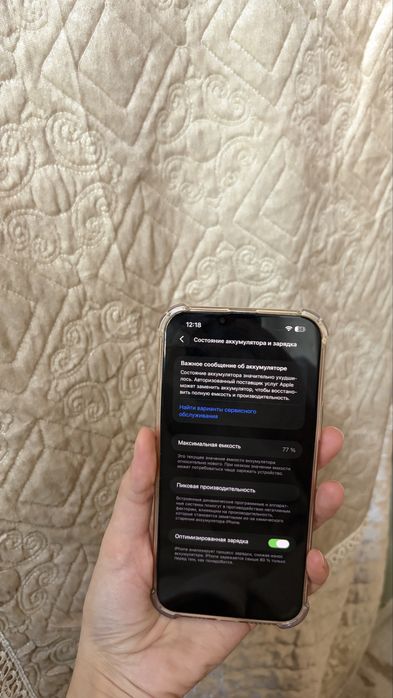 Iphone 13 pro max 256 gb