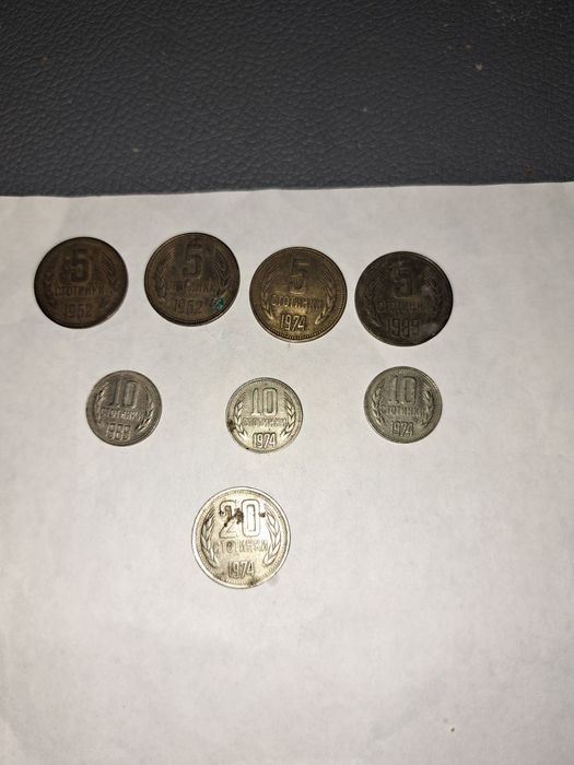 Продавам монети от соца