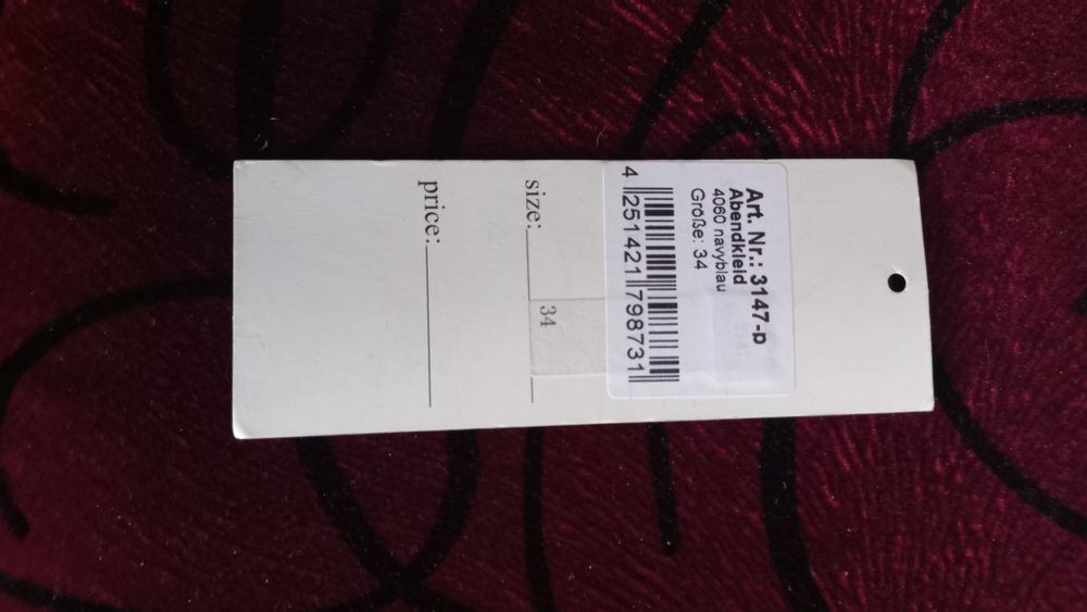 Официална рокля.