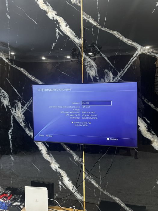 Продам пс 4 про 2ТБ все игры! ПРОШИВКА