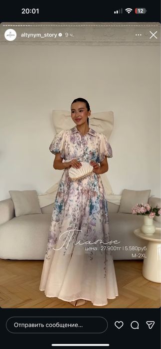 Продам шикарное платье