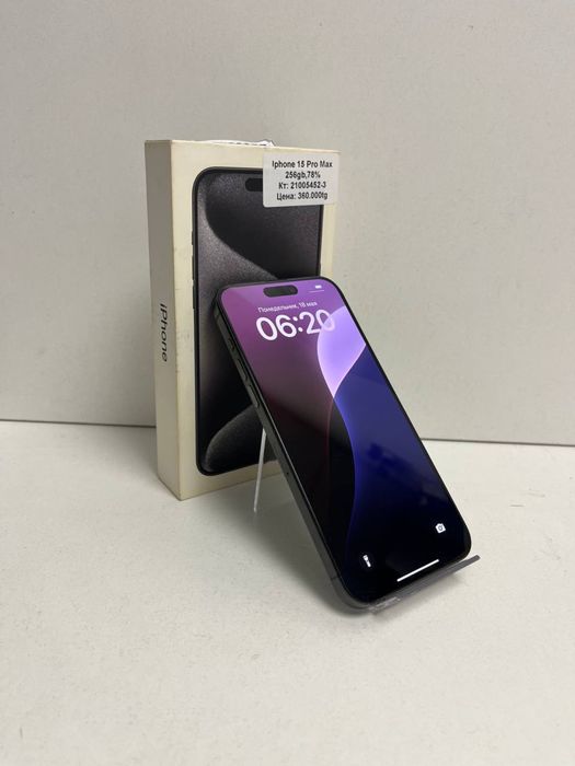 iPhone 15 Pro Max/BariBarShop/Рассрочка/Ред