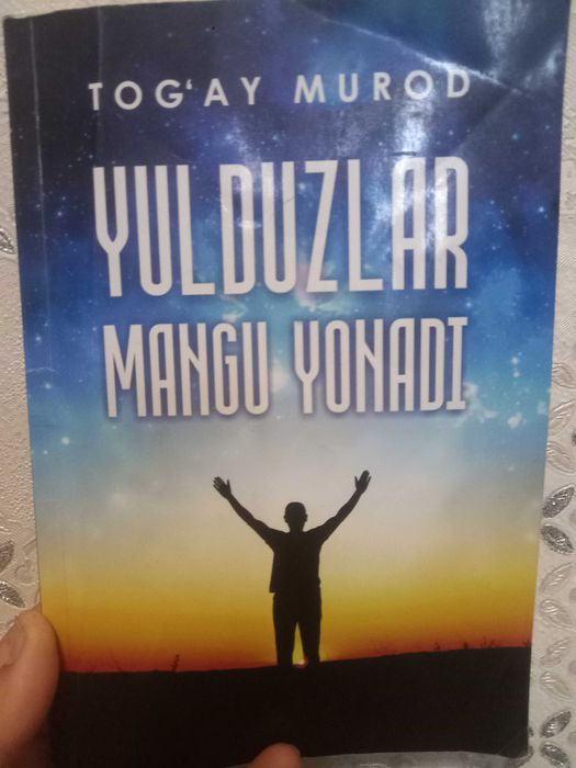 Arzon va qiziqarli  kitoblar
