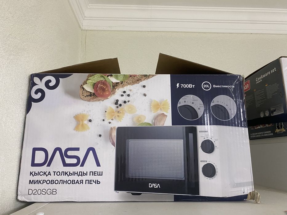 DASA бренді микроволновка